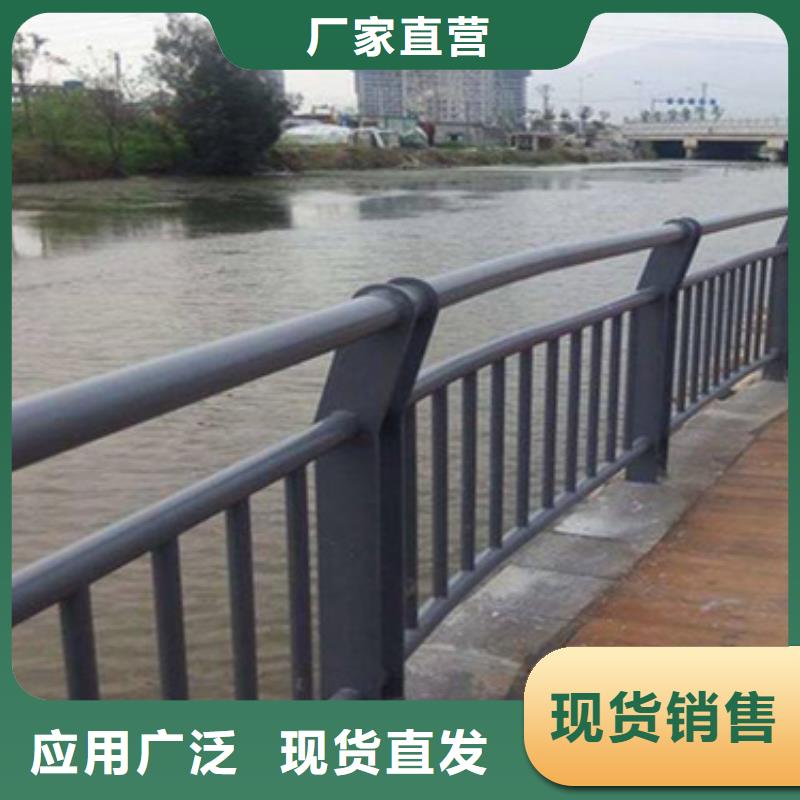 【不锈钢复合管护栏】河道景观护栏质量优选