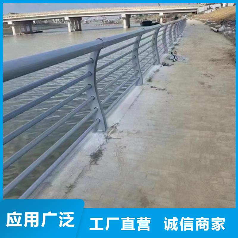 河道不锈钢复合管护栏质量可靠询问报价河道不锈钢复合管护栏询问报价