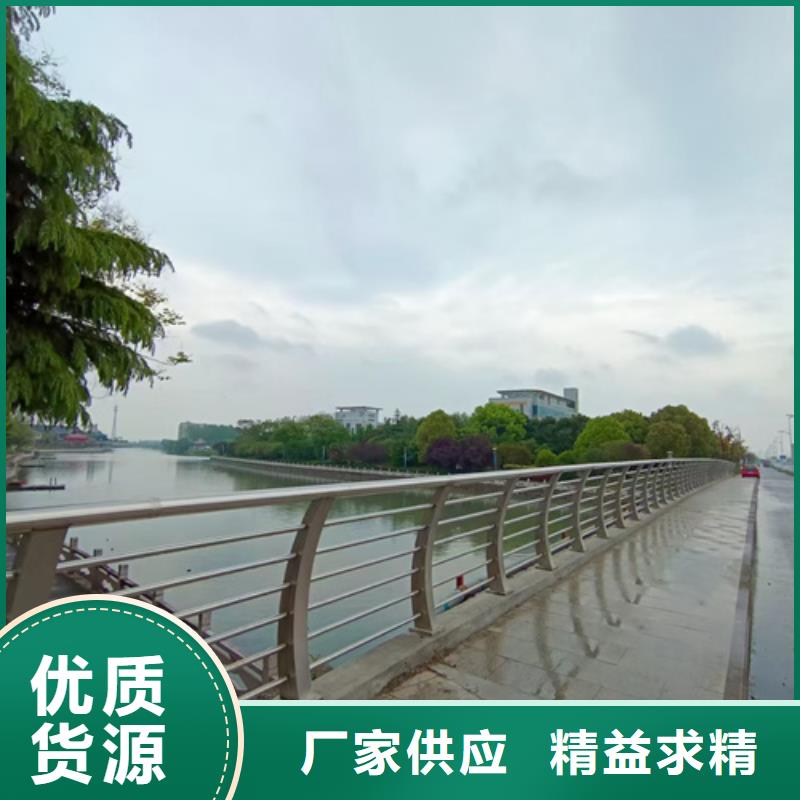 公路不锈钢复合管护栏量大从优出厂价格