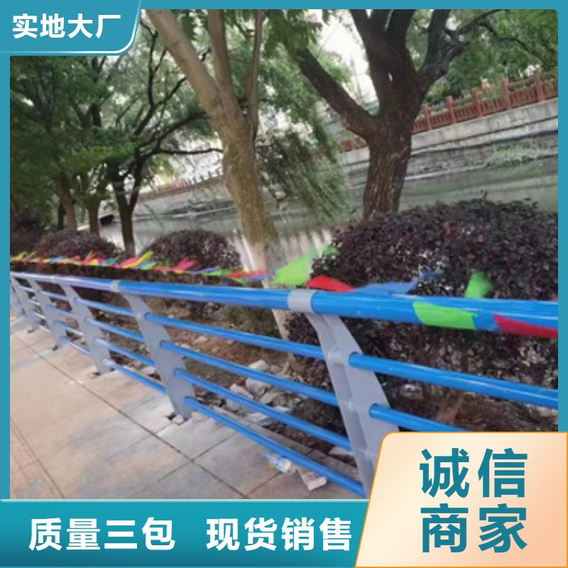 公路不锈钢复合管护栏质优价廉畅销全国质优价廉