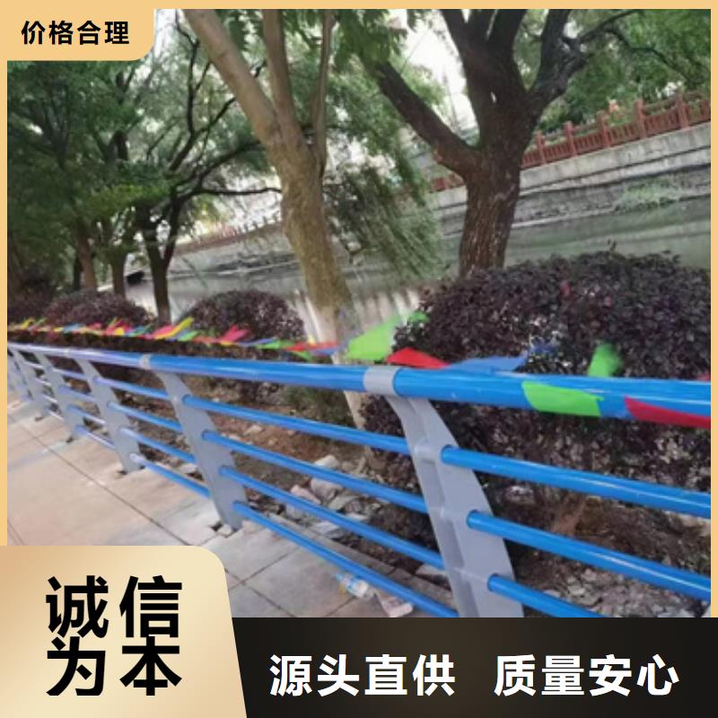 资讯：道路不锈钢复合管护栏厂家