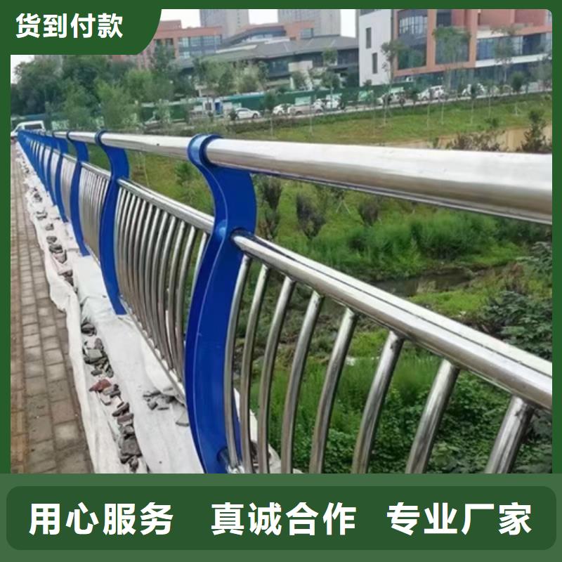 《星华》:桥梁不锈钢复合管护栏质量保证正规厂家用质量和诚信捍卫平安一对一为您服务-