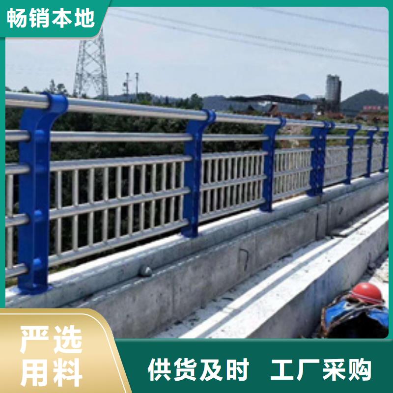 生产公路不锈钢复合管护栏的生产厂家