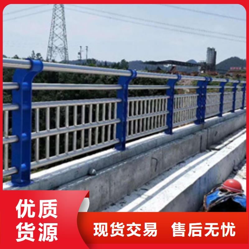 河道不锈钢复合管护栏品质保证为您介绍