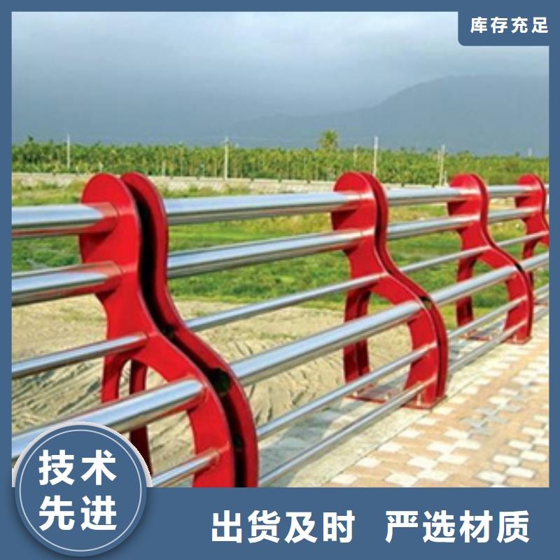生产道路不锈钢复合管护栏