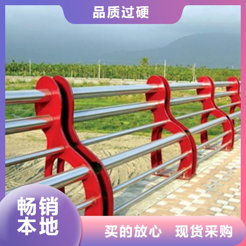 《星华》:桥梁不锈钢复合管护栏质量保证正规厂家用质量和诚信捍卫平安一对一为您服务-