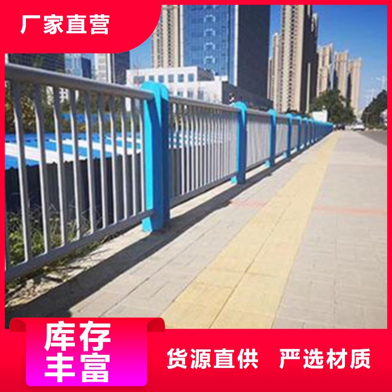 追求品质星华公路不锈钢复合管护栏为您服务欢迎咨询公路不锈钢复合管护栏