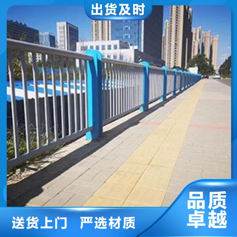 《庆阳》附近星华防撞不锈钢复合管护栏品质优承诺守信品质优