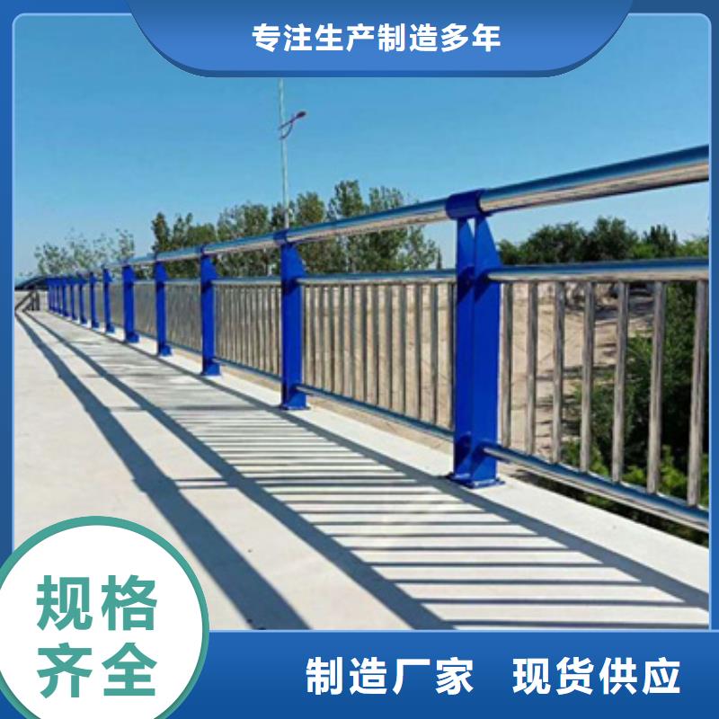 星华桥梁不锈钢复合管护栏库存充足实力老厂