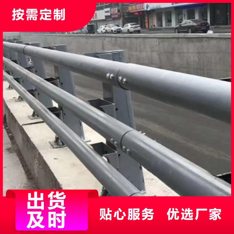 道路防撞护栏品质保障认真做事