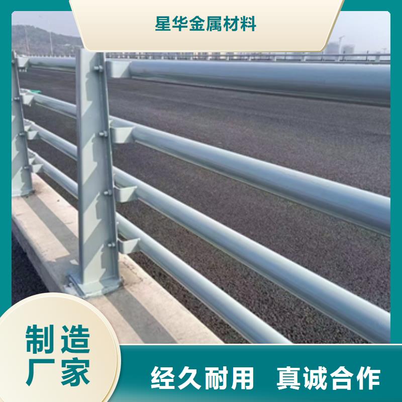 桥梁防撞护栏品质优异厂家现货桥梁防撞护栏