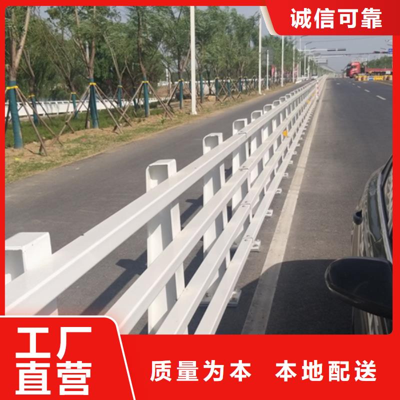 生产道路防撞护栏_优质厂家