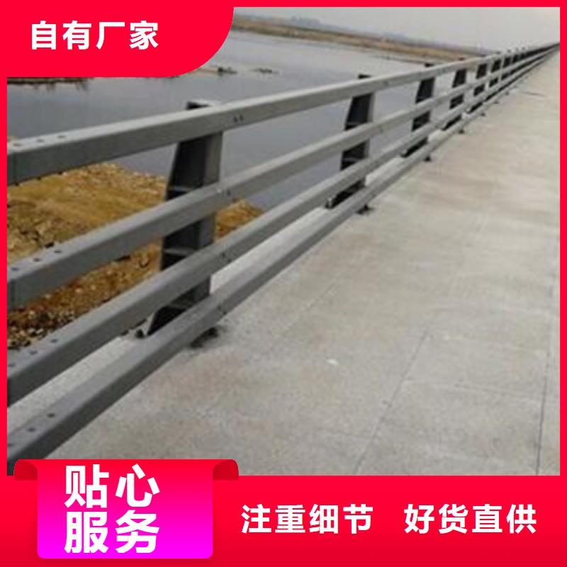 公路防撞护栏价格优惠量大从优