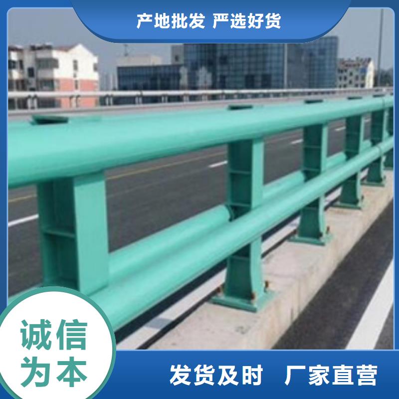 #道路防撞护栏#专业生产