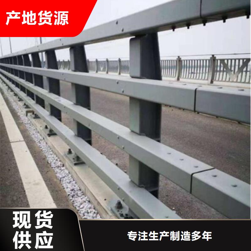 庆阳该地桥梁防撞护栏质量保证厂家质量保证