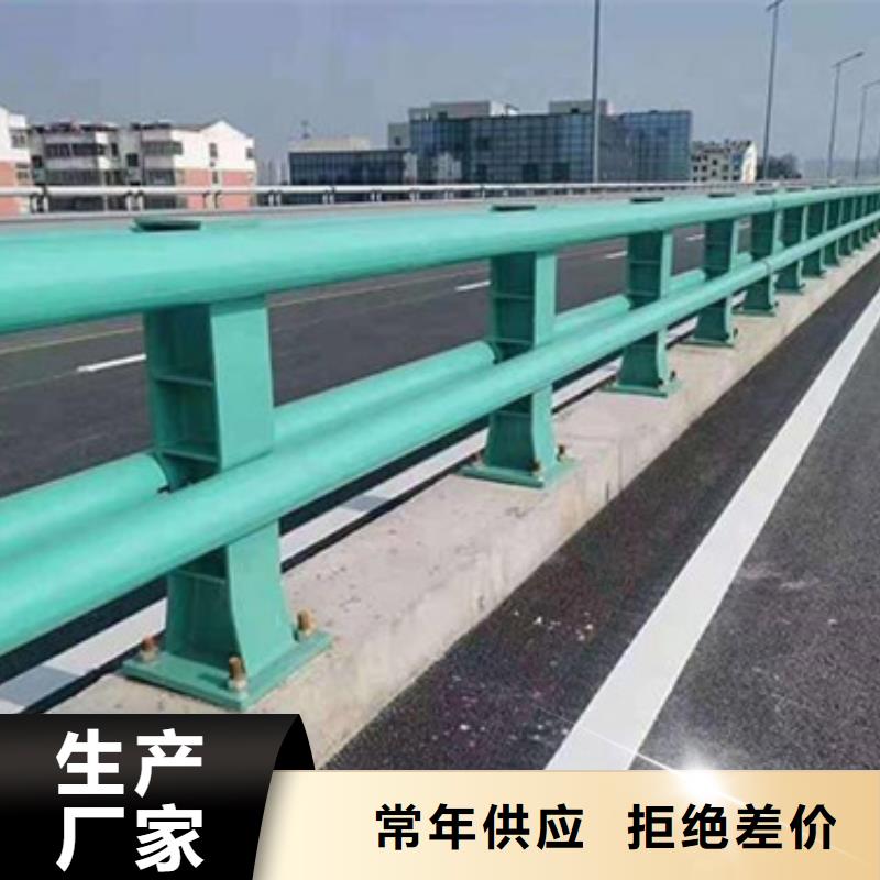 公路防撞护栏种类齐全了解更多