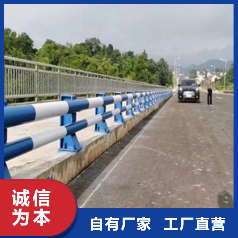 公路防撞护栏质量保证厂家直销各式各样