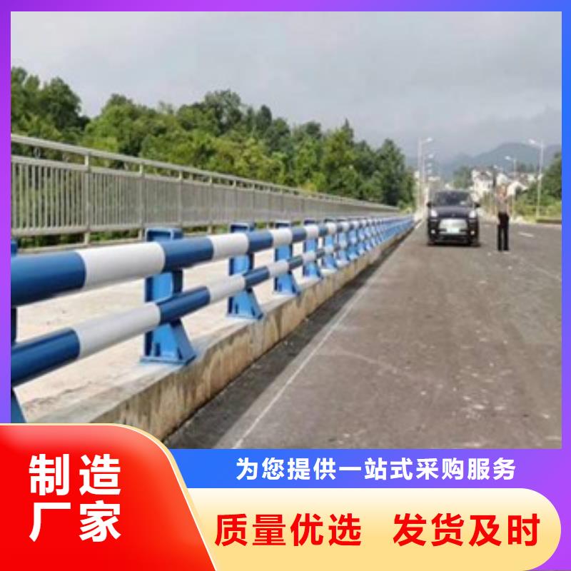 公路防撞护栏厂家直接报价