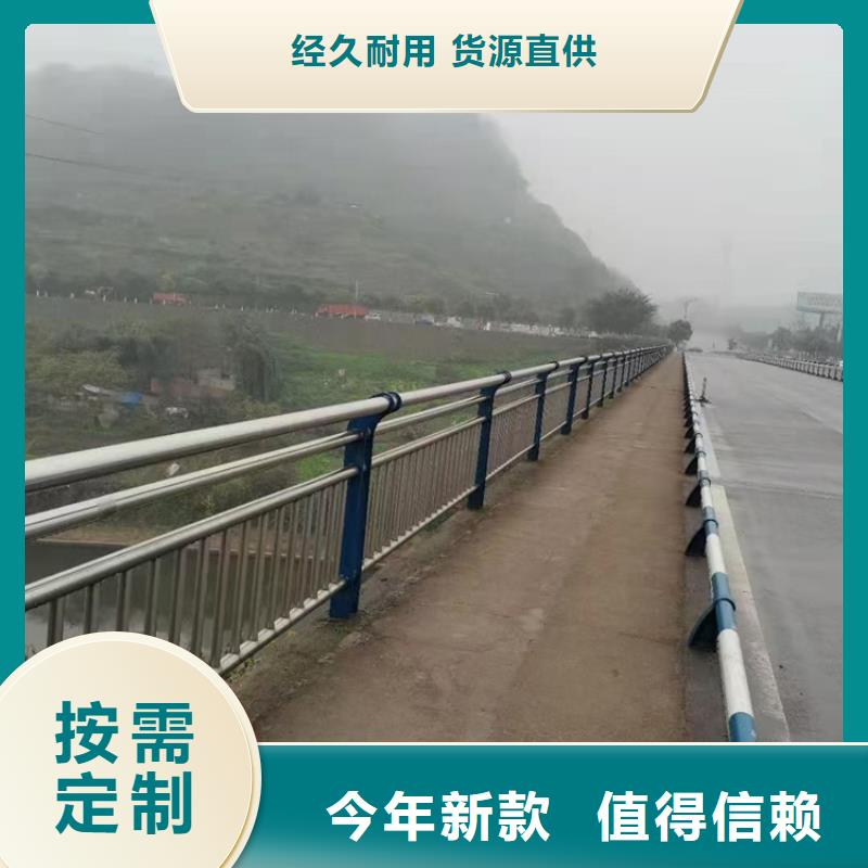 公路不锈钢复合管护栏货源充足欢迎咨询