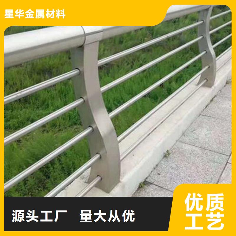 桥梁不锈钢复合管护栏在线报价种类齐全桥梁不锈钢复合管护栏