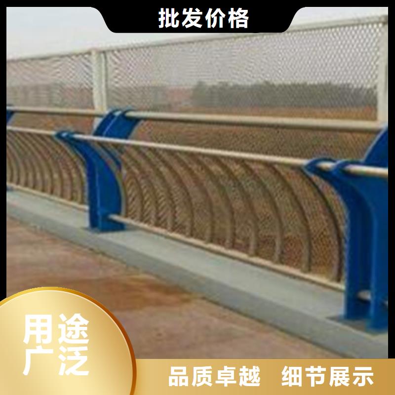 源厂供货星华道路不锈钢复合管护栏生产厂家支持定制生产厂家