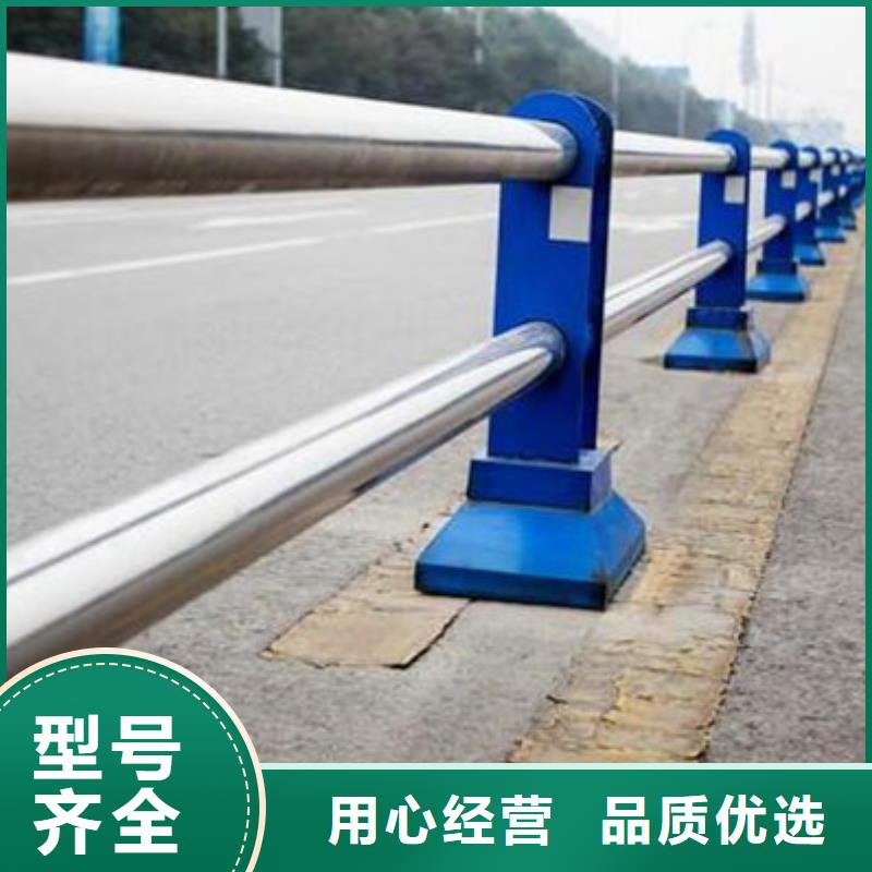 道路不锈钢复合管护栏定制以诚为本