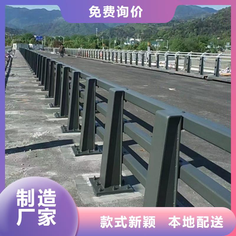 销售道路防撞护栏_精选厂家