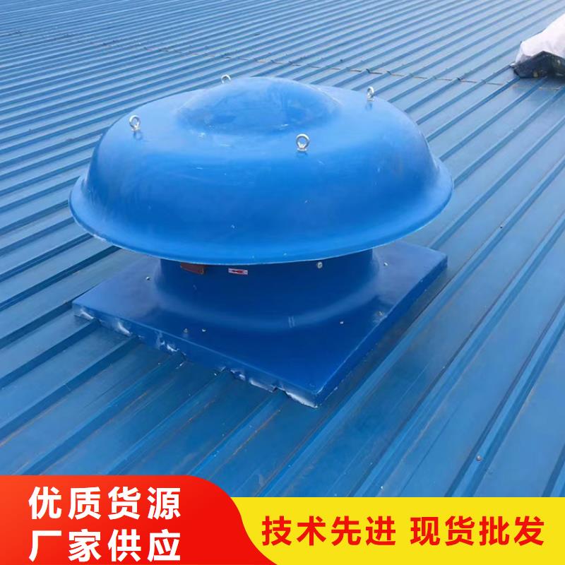 适用范围广(宇通)屋顶排烟道用自然通风器多规格可选择