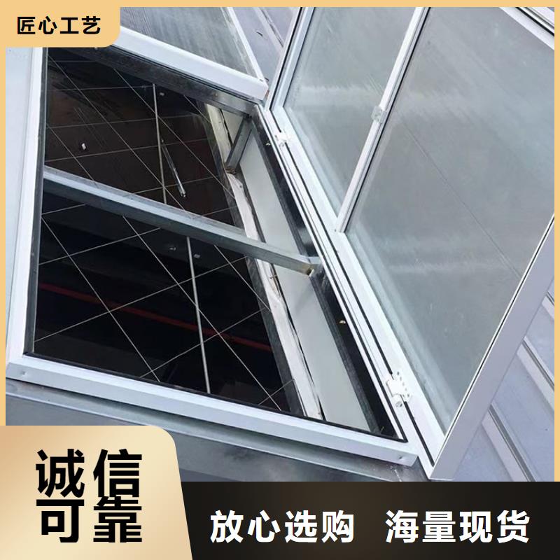 洛阳7A型通风天窗新材料新技术