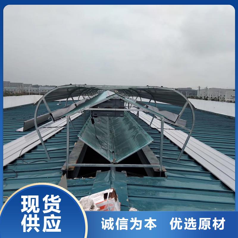 琼海电动圆拱型天窗防雨效果好