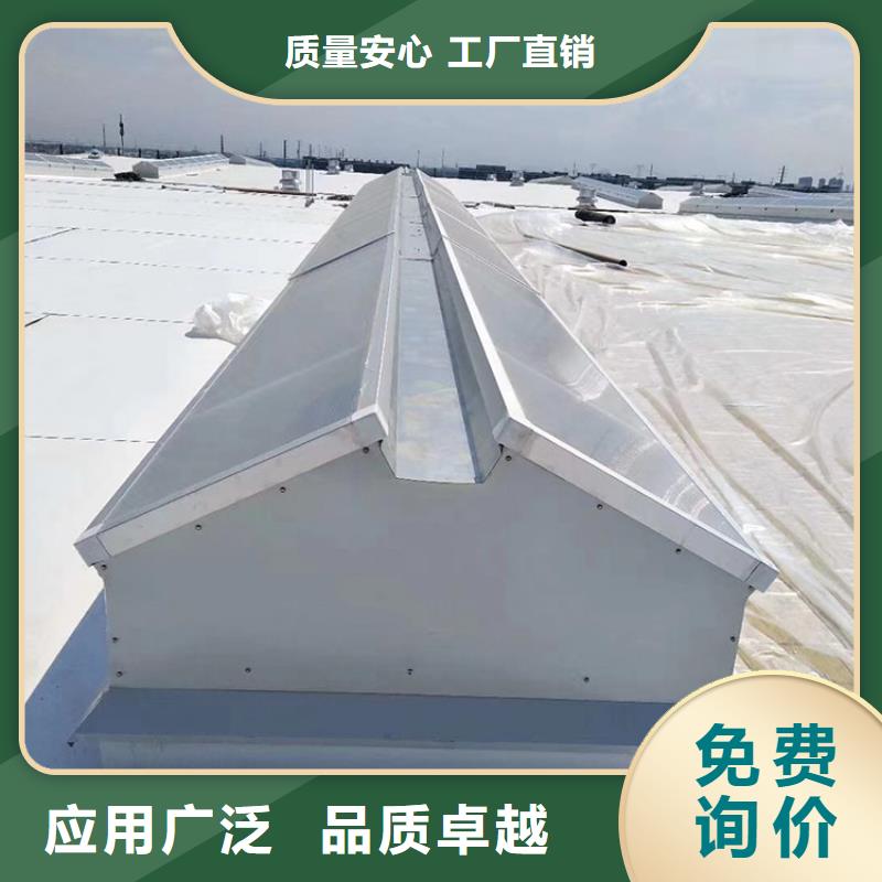 【宇通】广州圆弧形排烟采光天窗适用范围广泛-宇通通风设备有限公司