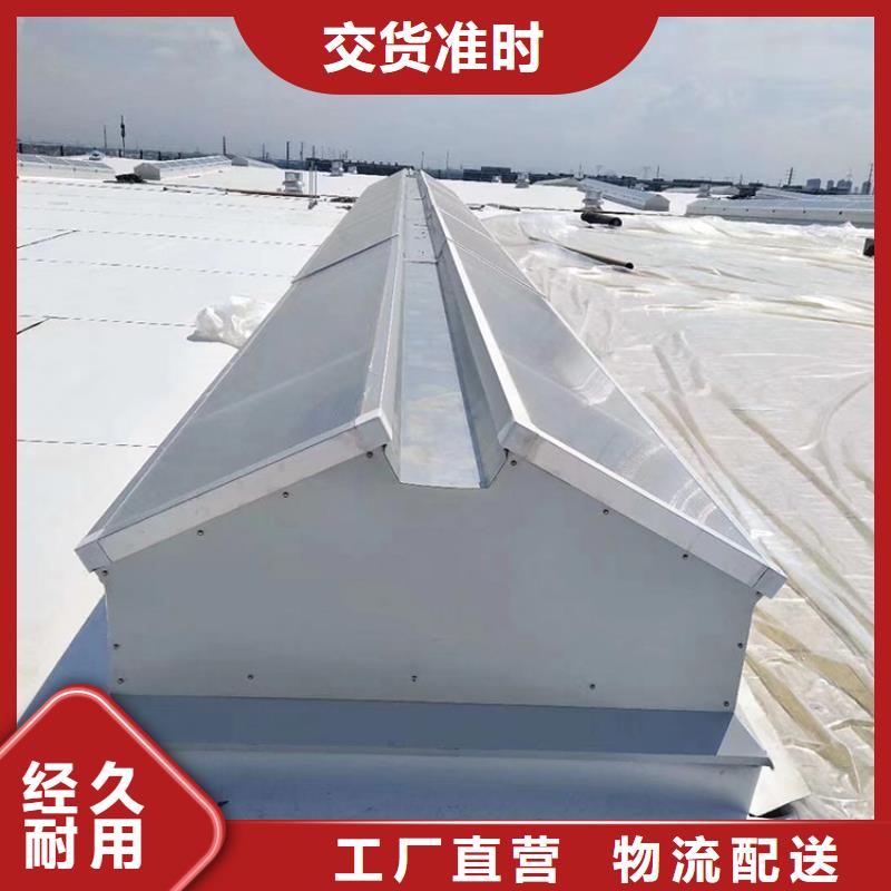 宇通三角型天窗质量保证-重信誉厂家-宇通通风设备有限公司