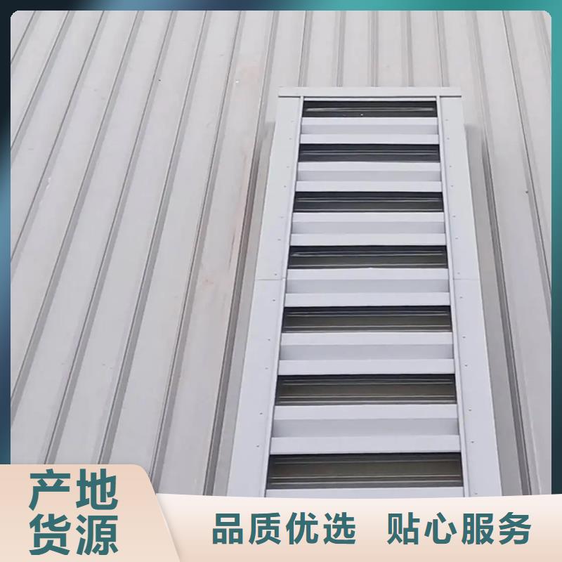 【宇通】广州圆弧形排烟采光天窗适用范围广泛-宇通通风设备有限公司