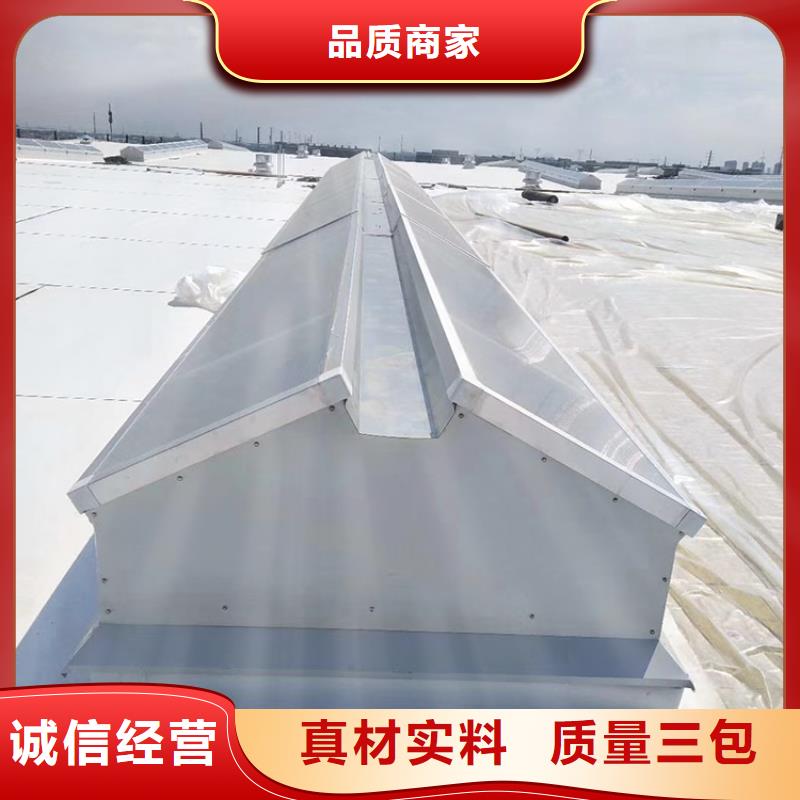 【宇通】湄潭县一字型三角型天窗发货及时-宇通通风设备有限公司