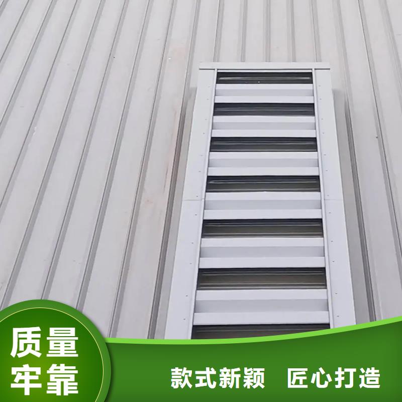 锦州一字型通风天窗，开敞式气楼