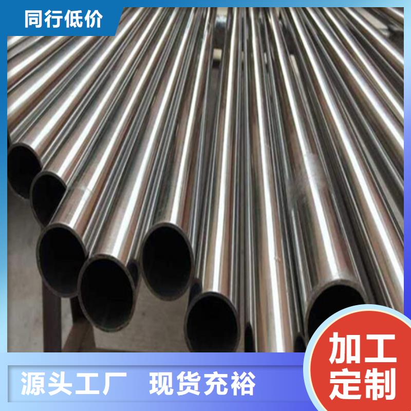 萍乡订购
厚壁精密管、
厚壁精密管厂家-型号齐全