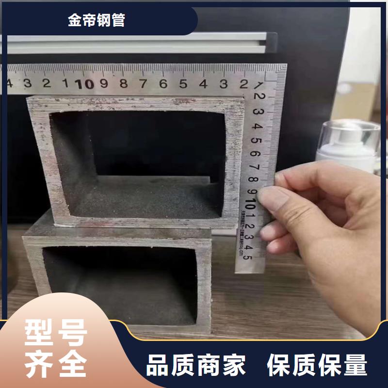 无缝方矩管供应商