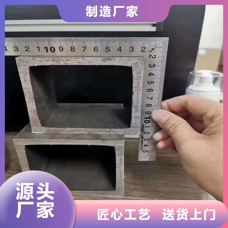 无缝方矩管源头好货