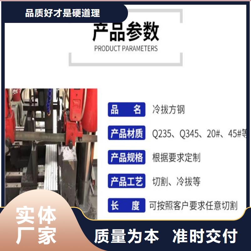 
Q345b冷拉方钢报价