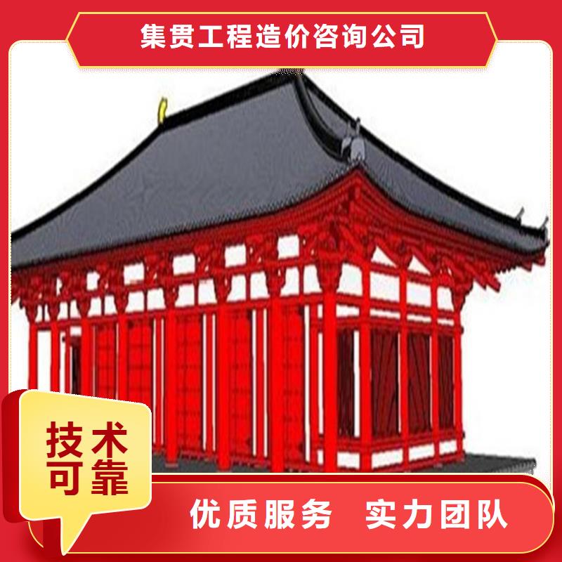 做工程预算<土建造价公司>做工程预算服务中心