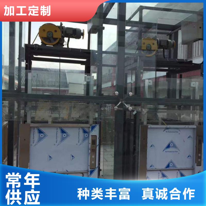 青岛城阳区小型升降机常用指南