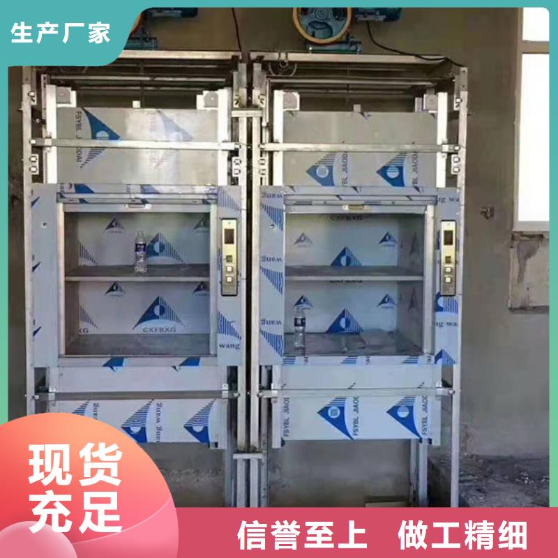 仙桃豆河镇液压升降机型号全