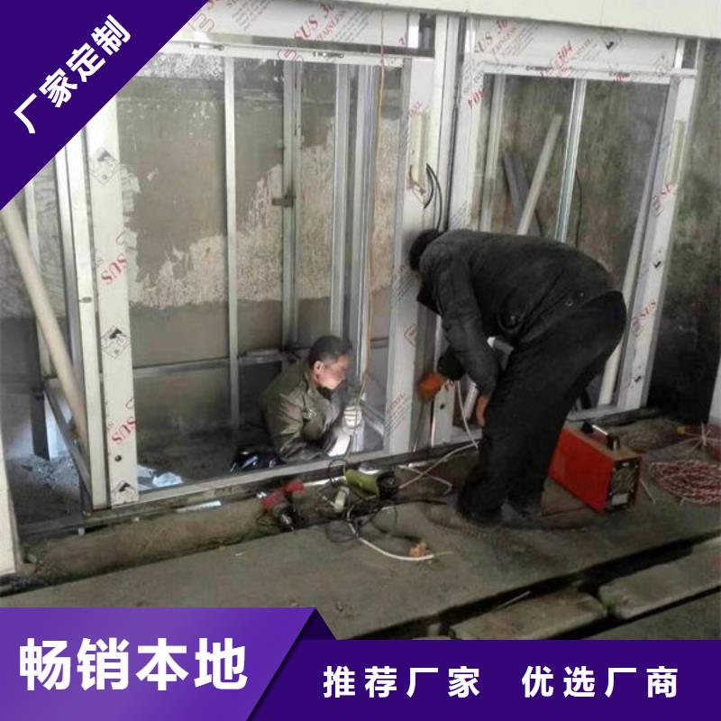 潍坊潍城区液压货梯维修安装型号全