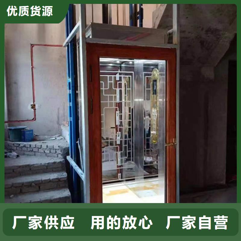 潍坊市昌乐县提升式升降平台安装