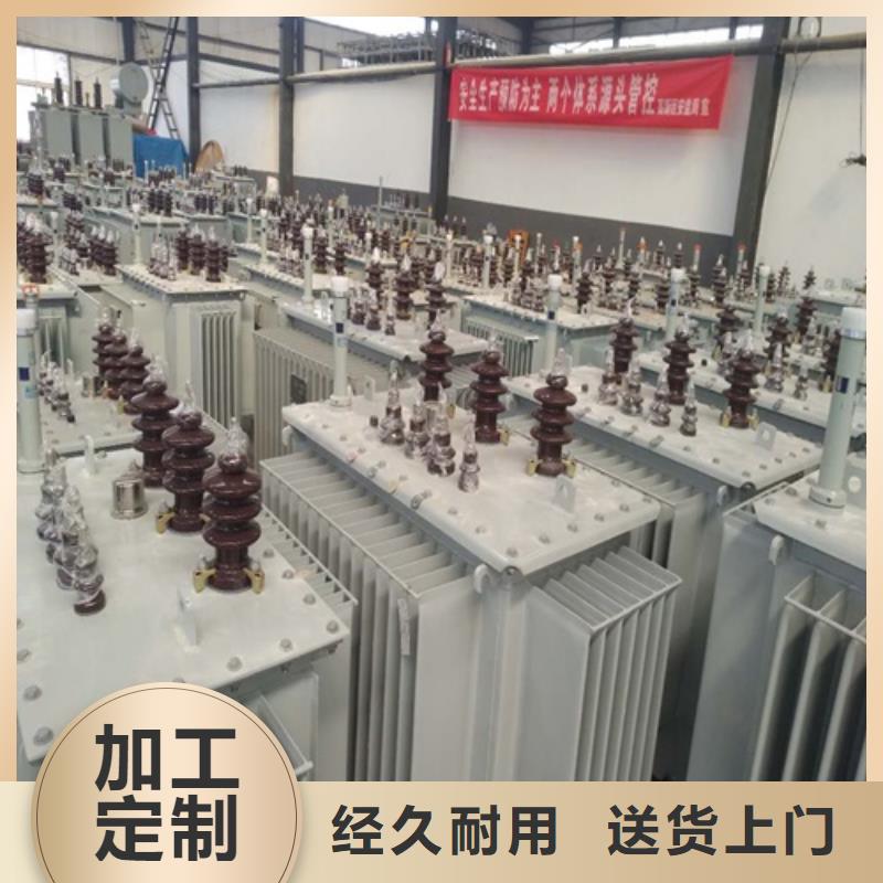 S13-2000KVA/10KV/0.4KV油浸式变压器放心购买