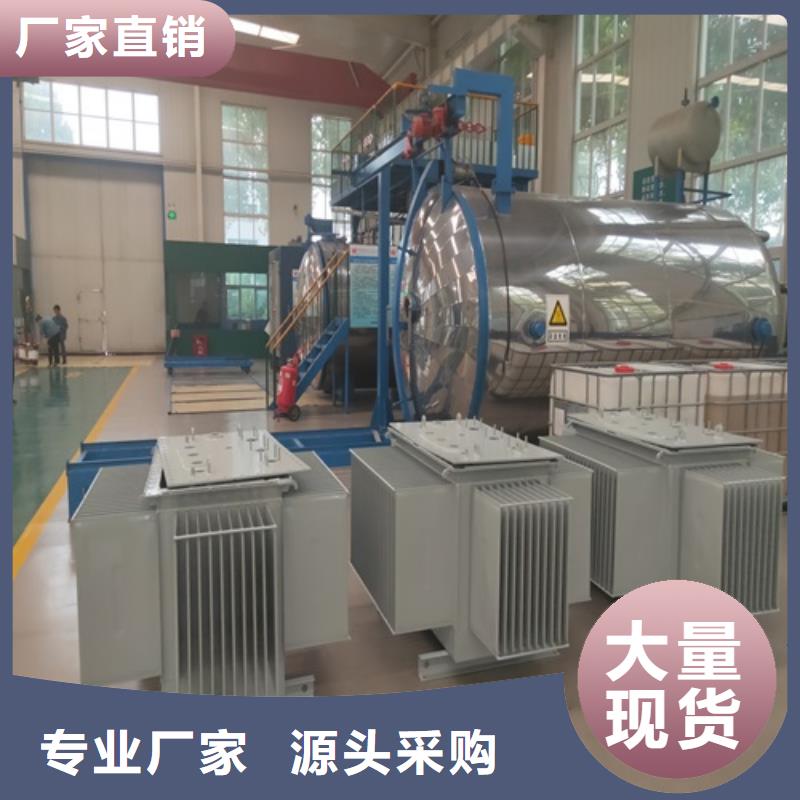 型号齐全S22-1000KVA/35KV/10KV/0.4KV油浸式变压器