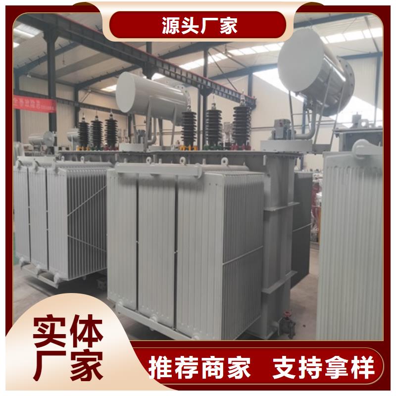 S22-25000KVA/35KV/10KV/油浸式变压器售后无忧