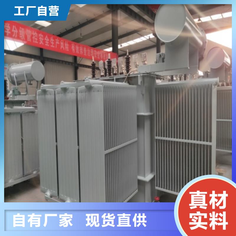 S22-25000KVA/35KV/10KV/油浸式变压器售后无忧