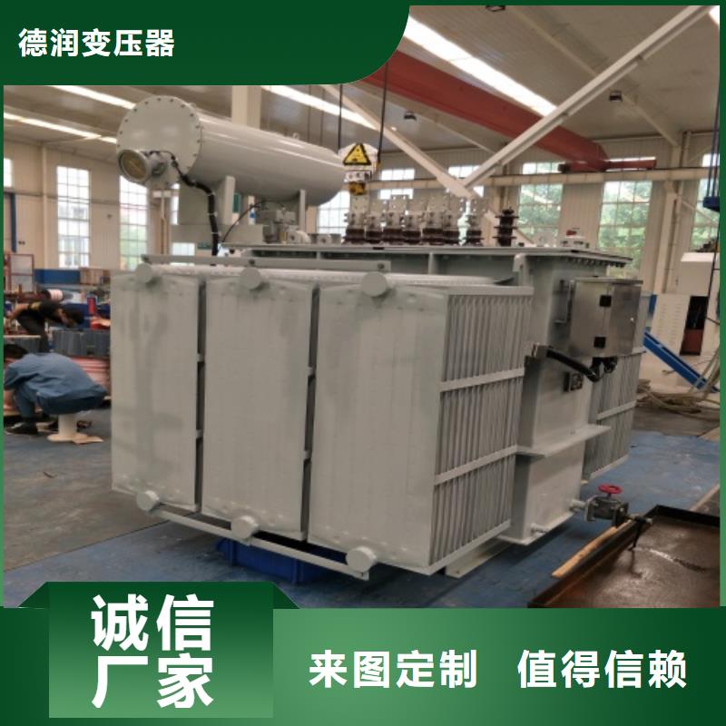 型号齐全S22-1000KVA/35KV/10KV/0.4KV油浸式变压器