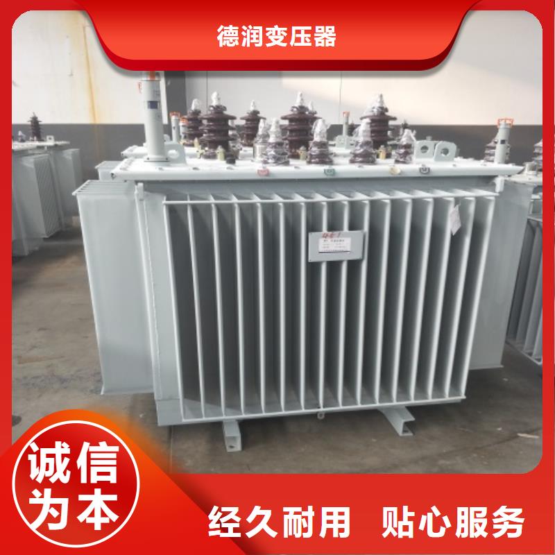 S13-80KVA/35KV/10KV/0.4KV油浸式变压器畅销全国